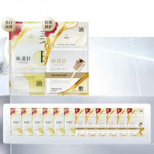 Forest Cabin | Moisturizing Brightening Anti-aging Facial Mask