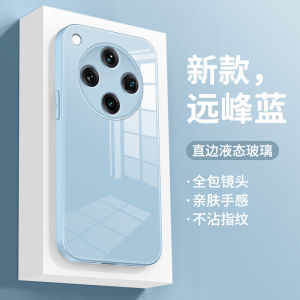 Liquid Glass Phone Case for OppoFindX8S Full Cover Anti-Fall Protection for Men And Women Simple Pure Color High-End Protective Cover