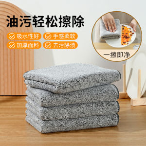 Thickened Pure Cotton Kitchen Cleaning Cloth Oil Resistant Food Grade Durable Absorbent Non Shedding Large Size Dishcloth