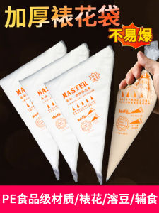 Túi Pha Trộn Kem Dày Dùng Một Lần Trong Suốt Cấp Thực Phẩm Dụng Cụ Nướng Bánh Bơ Dụng Cụ DIY Cho Nhà Bếp