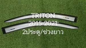 กันสาด คิ้วกันสาด คิ้ว กันลม สีบรอน รุ่น 2ประตู ช่วงยาว มิตซูบิชิ ไทรตัน Triton 2015 2016 2017 2018 2019 2020 2021 2022 ใส่ร่วมกันได้ทุกปี A