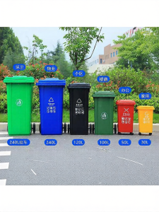 MOLORE | Outdoor Large Pedal Trash Can 240L