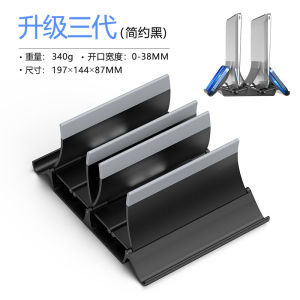 Ming Yuan Vertical Notebook Stand Desktop Computer Support Side Mounted Laptop Bracket Plastic Material Durable Heat Sink