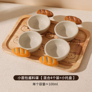 Đĩa Đựng Nước Sốt Bằng Gốm Sứ Sáng Tạo Đồ Dùng Nhà Bếp Đặc Biệt Đĩa Đựng Gia Vị Tinh Tế Đĩa Đựng Gia Vị Nhỏ Đĩa Đựng Đồ Ăn Nhẹ Đĩa Tròn Nhỏ