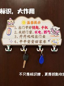 Modern Minimalist Solid Wood Entrance Hook Self Adhesive Decorative Key Storage Rack Creative Cartoon Dog Line Home Decor