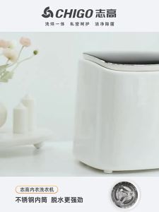 Portable Washing Machine Lightweight Travel Laundry Shoe Washing Machine  Washing Machine With Spin Dry Household Sterilization  Lower Row 小型洗衣机