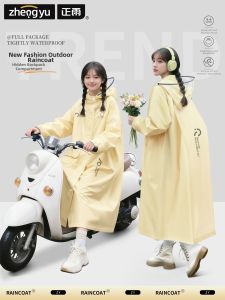 ZHENGYU | Rain Poncho for Adult Cyclists Waterproof Heavy Rain Protection Thick