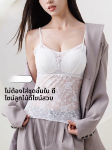 MiiOW | เสื้อชั้นในสายเดี่ยวสไตล์ฝรั่งเศสโรแมนติกสำหรับผู้หญิงในฤดูร้อน ทรงบาง ด้านหลังสวยงาม เสื้อกั๊กชั้นในแบบมีแผ่นเสริมหน้าอก Pure Desire