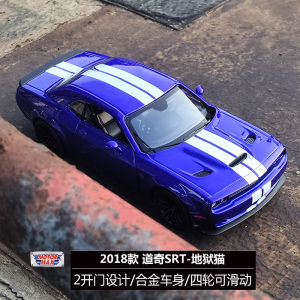 Maisto 1:24 Dodge Challenger SRT Hellcat Diecast Car Model Toy Collectible Alloy Vehicle Simulation Racing Collectibles