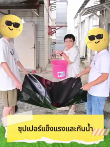 หนาสุด ๆ พลาสติกปูบ่อ ทนทานนาน 60 ปี ผ้าใบปูสระน้ำหนา300/500ไมโครเมตร ผ้าปูบ่อ ผ้ายางบ่อปลา HDPE ถึก หนา ทน !!!