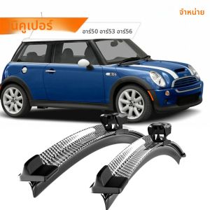 สําหรับ MINI MINI COOPER R50 R53 R56 2001-2013 2006 2007 2008 2010 2011 2012 2pcs ใบปัดน้ําฝนกระจกหน้ากระจก Wipers