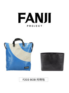 Freitag F203 Tote Bag by Fan Ji with DuPont Paper Inner Waterproof Eco-Friendly Bag Light Weight Storage Organizer for All