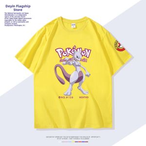 DIEYIN | Pokémon Collaboration T-Shirt