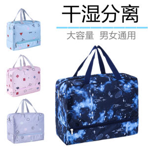 Waterproof Swimming Bag Men Women Fitness Beach Thermal Pool Portable Sand Separation Underwear Storage Bag Square Shape 20L-35L Capacity