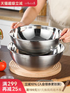 Onlycook จานผสมแป้งสำหรับอบ 304 สแตนเลส จานผสมไข่ความจุขนาดใหญ่สำหรับใช้ในครัวเรือน จานใส่ซุป ดีไซน์กลม ผลิตจากจีนแผ่นดินใหญ่