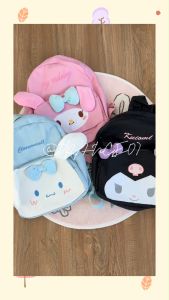 กระเป๋าเป้สะพายหลัง กระเป๋าซานริโอ้ กระเป๋านักเรียน กระเป๋าหนังสือ คลินิก ลายซานริโอ้ น่ารัก 14 นิ้ว