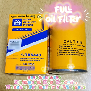 FULL OIL FILTER กรองน้ำมันเครื่อง Komatsu K/S D20-5 Nissan Frontier TD27 ลูกยาว ฟลู กรองเครื่อง โคมัทสุ #1-OKS440 พร้อมส่ง