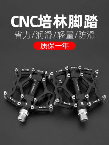 Bộ 2 Chân Đạp Xe Đạp Bằng Hợp Kim Nhôm Chống Trượt Cho Xe Đạp Leo Núi Rock Brothers Phụ Kiện Xe Đạp Tập Luyện