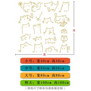 Đáng Yêu Hình Mèo Dán Tường Sáng Tạo Cửa Hàng Thú Cưng Mèo Cafe Sofa Phòng Ngủ Nền Trang Trí Pvc Chống Thấm Nước Decal Dán Tường
