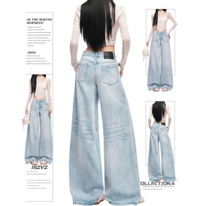 MZVZ | Retro Light Blue Baggy Wide-leg Jeans for Women