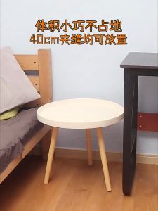 Living room coffee table bedside small round table bedroom living room coffee table bedside table leisure table