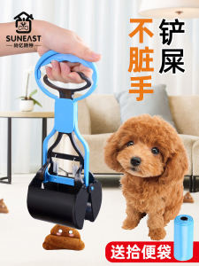 Pet Poop Scooper Dog Shit Cleaning Tool Puppy Poop Picker up with Bags Toilet Training Essential for Dogs Eco Friendly