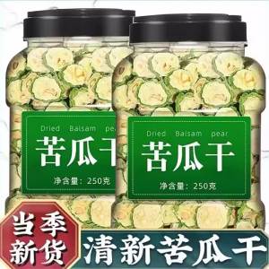 Pure Flavor Natural Bitter Gourd Slices 250g