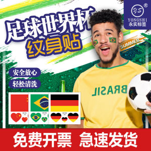 Waterproof Football Flag Tattoo Stickers World Cup Soccer League Fan Bar England Face Pulling Stickers Team Spirit Decals