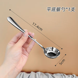 ช้อนตักอาหารมีด้ามจับทรงกลมพื้นแบนทำจาก Staless Steel สวยงาม ช้อนตักอาหารสำหรับใช้ในบ้าน ช้อนตักอาหารแบบอินส์ที่ทำจาก Staless Steel