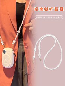 Detachable Beehive Loudspeaker Pearl Chain Versatile Strap Bag Mobile Phone Chain Accessory Teacher Lanyard Strap Sui an Run