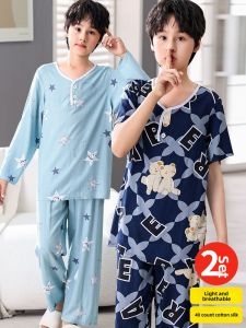 JUNYANFEI | Youth High Quality Thin Summer Air-Conditioning Pajama Set