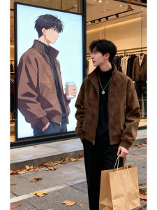 CHENMU | Vintage Tye Dye Brown Suede Pilot Jacket