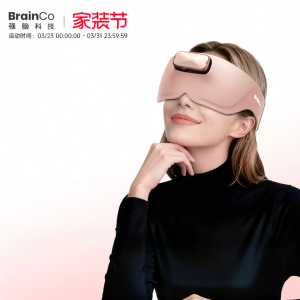 Smart Sleep Aid Brain-Machine Interface Device