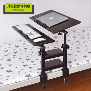 Laptop Bracket Movable Bed Lazy Table Bedroom Rotate Foldable and Hoisting Tools for Student Dormitories