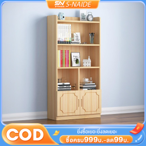 SN ตู้หนังสือ ชั้นวางหนังสือ ตู้เก็บของ ตู้โชว์ ชั้นวางของโชว์ ที่เก็บอเนกประสงค์ ตู้เก็บของไม้ ห้องนั่งเล่น ห้องทำงานเรียบง่าย