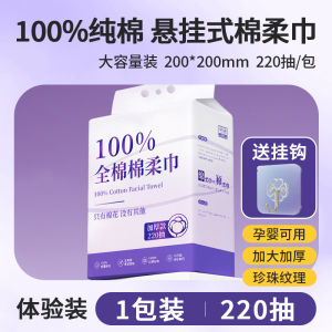 จีจี้ หนาขึ้น ผ้าฝ้ายแขวนผ้าเช็ดหน้าติดผนังผ้าขนหนูนุ่มแบบใช้แล้วทิ้งรูปแบบมุกผ้าขนหนูทำความสะอาดสำหรับทุกคน