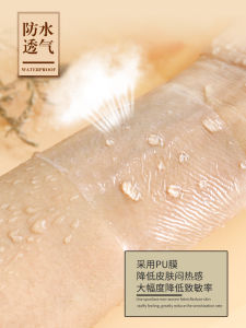 High Permeability PU Membrane 100 M Hyaloid Membrane Postoperative Fixation Wound Plaster Bath Waterproof Air-Permeable Sticker Triplicate Patch Acupunture Sticker