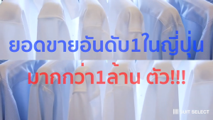 SUIT SELECT 4S Non-iron Shirt (Gray)  เสื้อเชิ้ตสีเทาลายตาราง ซักเครื่องได้ ไม่ต้องรีด รุ่น 4STRBL-2508