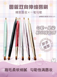 Portable Mini Double-Head Lip Brush with Lid Womens Lipstick Brush Professional Makeup Artist Magic Queen round Tube Lip Brush
