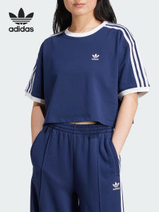 adidas | Womens Short Sleeve Outdoor Knit T-shirt