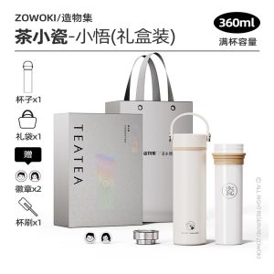 High-End Ceramic Inner Tea Brewing Insulated Mug Portable Coffee Cup for Women Business Water Bottle Gift Handmade Craft