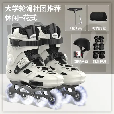 Adult Freestyle Roller Skates