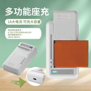 Multi-Function Charger Camera Portable WiFi Battery Huawei Follow WiFi3 pro New News Tang Ge Shopping M21G M16 LKS-18 M26G Elderly Phone Battery Charging Dock