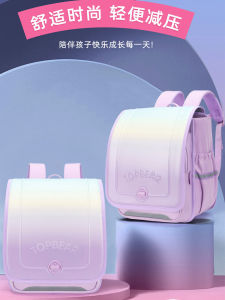 Topbear Gradient Color Elementary School Backpack Shoulder Protection Spine Support Weight Reduction Dual-shoulder Backpack for Kids