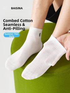 Baisina | Breathable Moisture-wicking Odor-resistant Cotton Socks Mid-short Cuff