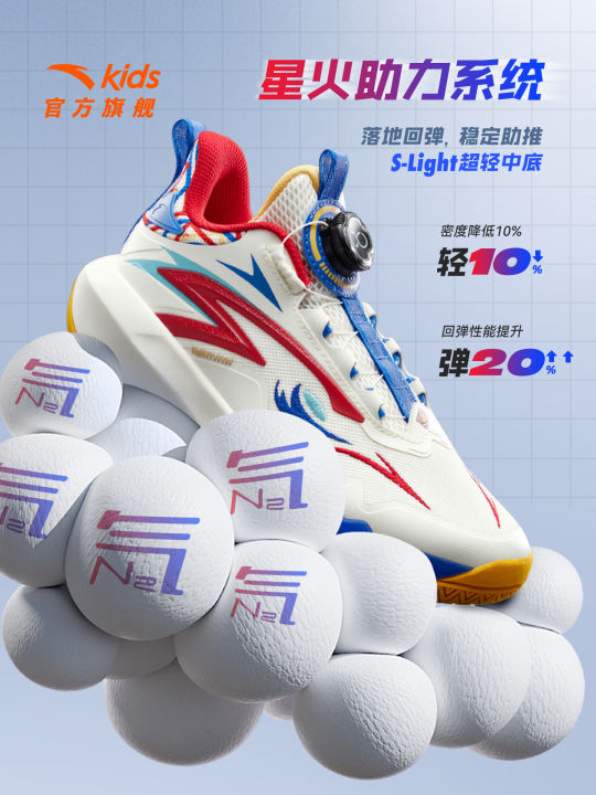 ANTA%20%7C%20Professional%20Shock%20Absorbing%20Basketball%20Shoes%20for%20Teenagers%20-%20Image%203