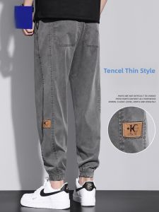 ROMON | Romon Mens Summer Thin Ice Silk Loose Fit Elastic Sports Casual Pants Harlan Style Long Trousers Breathable Cool Feeling