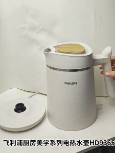 Electric Kettle 1.7L Capacity Food Grade Stainless Steel Automatic Power-off HD9365/10