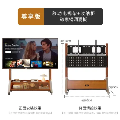GENHUE | Vintage Style Mobile Wood TV Stand Stainless Steel with Wheels