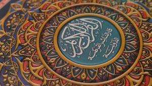 Al Quran Al Mubtadi A5 Waqaf Ibtida Jeda - Cordoba Ukuran A5 NEW COVER – Mushaf ALQURAN NON TERJEMAH TAJWID WARNA HARDCOVER Al Madrasah Duo Latin Wakaf Alqosbah Asy Syarif Mushaf Utsmani Al-Muttaqin Qur’an Kecil Tanggung - Belajar Tajwid Buku Hafalan